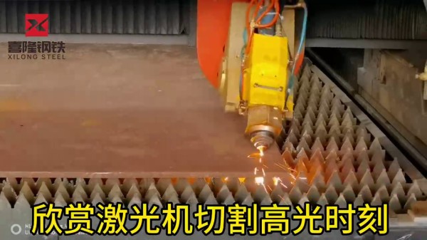 В продаже имеется большое количество марганцевых пластин 6-300, данные подвергаются газопламенной и лазерной резке.