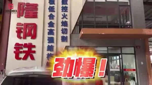 Форма резки